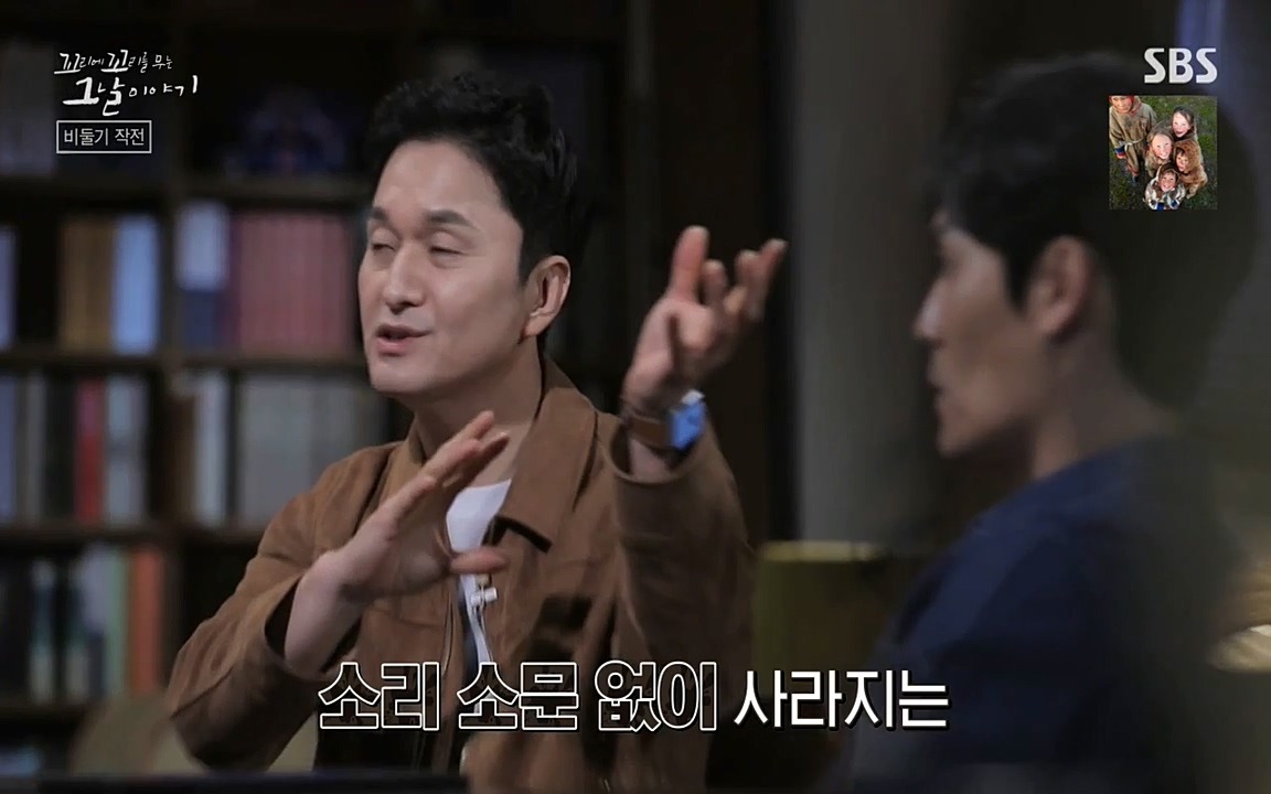 꼬리에 꼬리를 무는 그날 이야기.E21.220325p-NEXT.mp4_20220325_194526.230.jpg