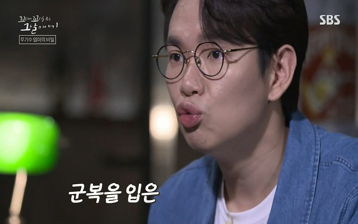 꼬리에 꼬리를 무는 그날 이야기.E42.220826p-NICE.mp4_20220826_180557.995.jpg