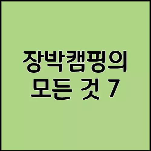 겨울왕국_썸네일