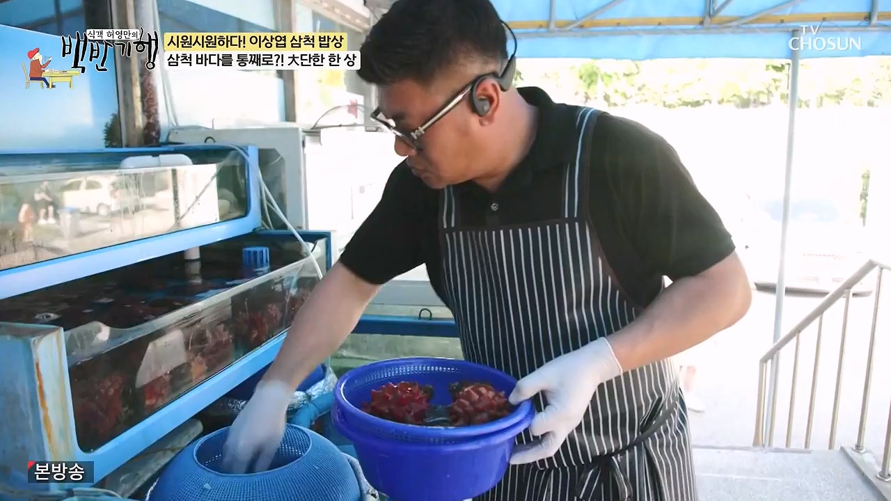 식객 허영만의 백반기행.E252.240617p-NEXT.mp4_20240617_194411.486.jpg