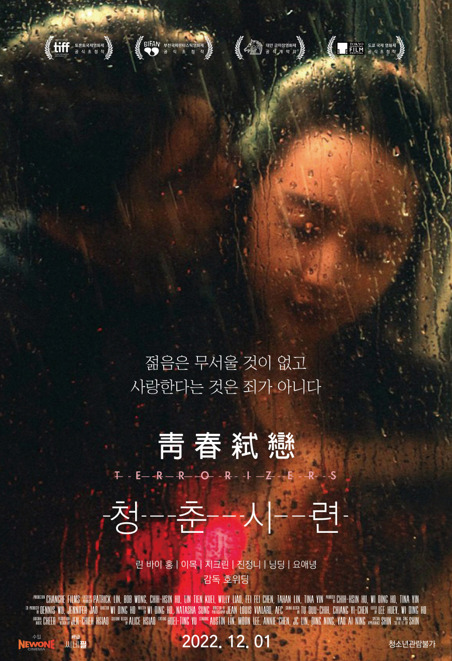  문다무비