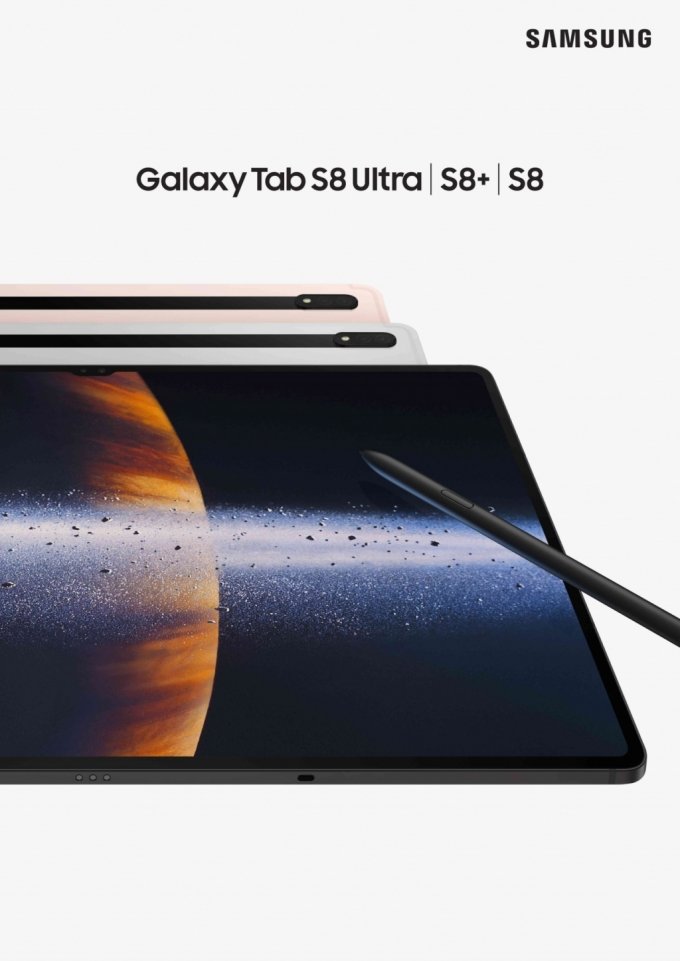 갤럭시 탭 S8 후기