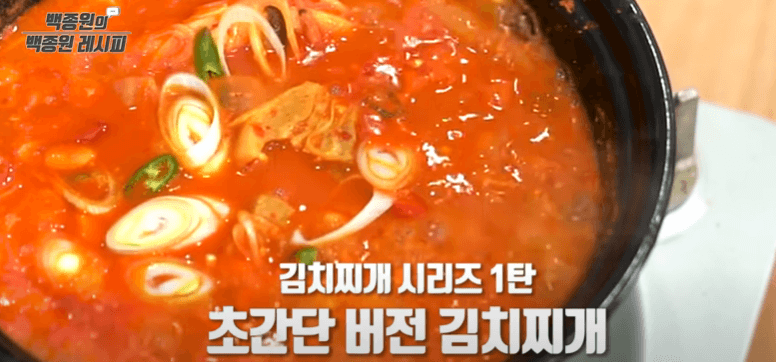 방송화면