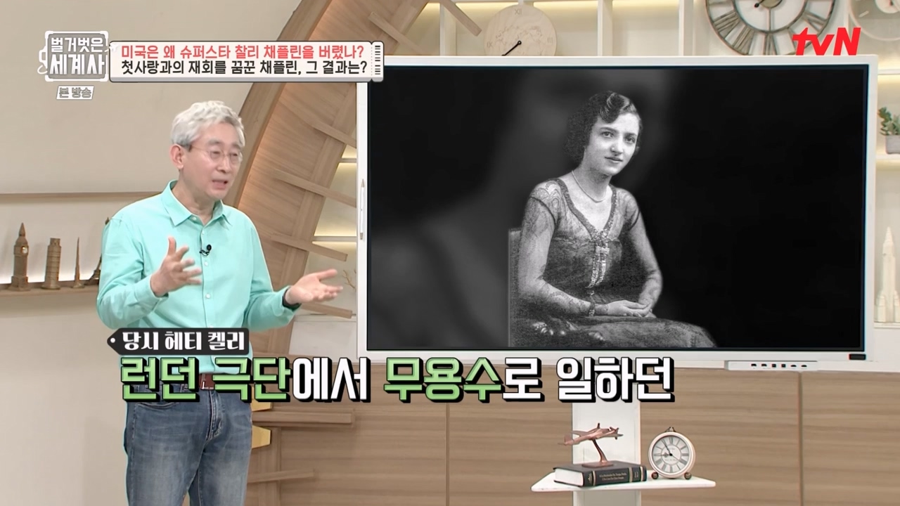 벌거벗은 세계사.E98.230510p-NEXT.mp4_20231225_170944.602.jpg