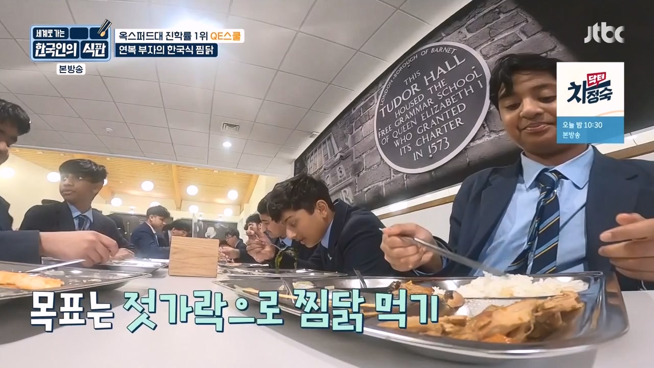 한국인의 식판.E06.230430p-NEXT.mp4_20231008_171902.299.jpg