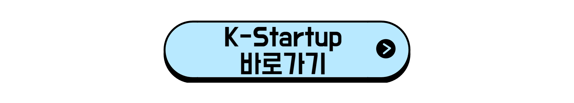 K-Startup 바로가기
