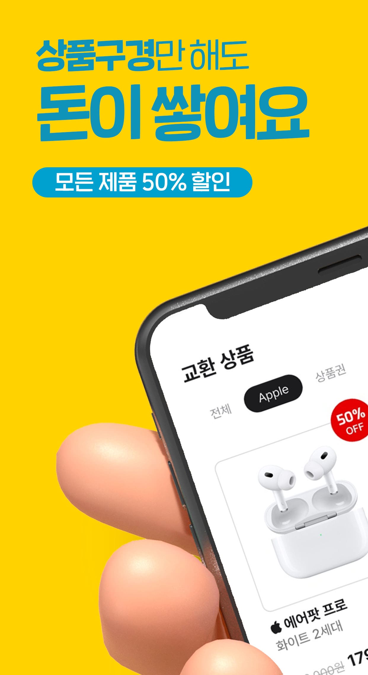 퍼니지