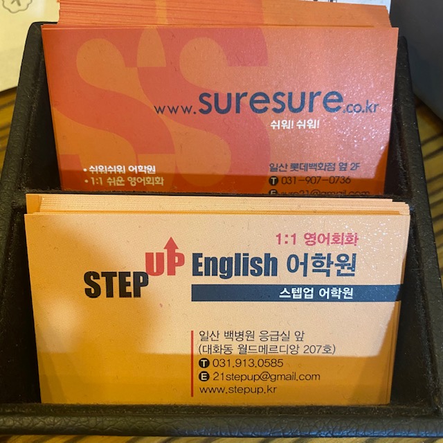  송포동 가좌동 일산영어학원 회화를 더 유창하게