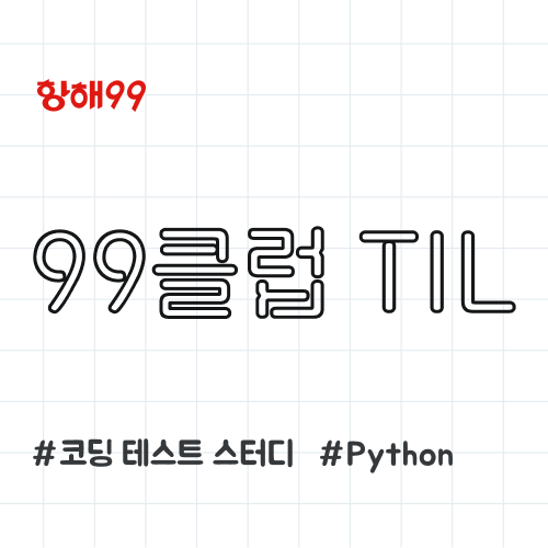 코테스 이미지