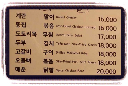 전현무계획2 누룽지정식 18회