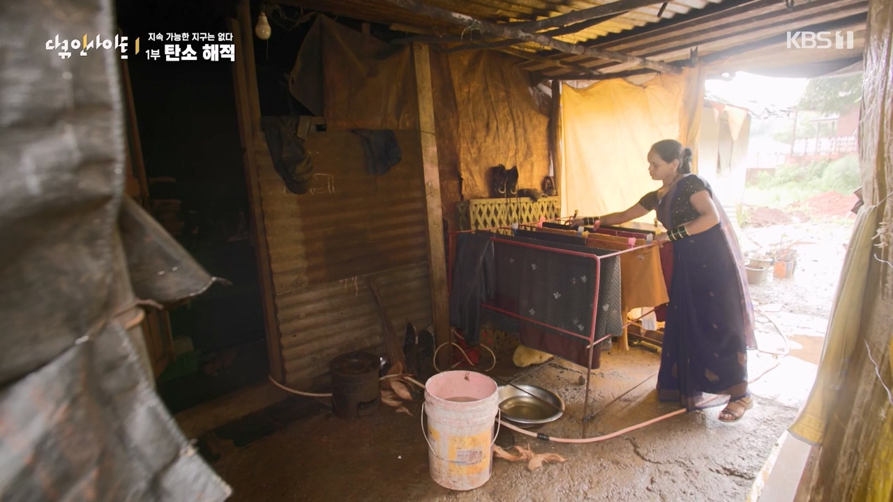 다큐 인사이트.E177.240112p-NEXT.mp4_20240113_155851.424.jpg