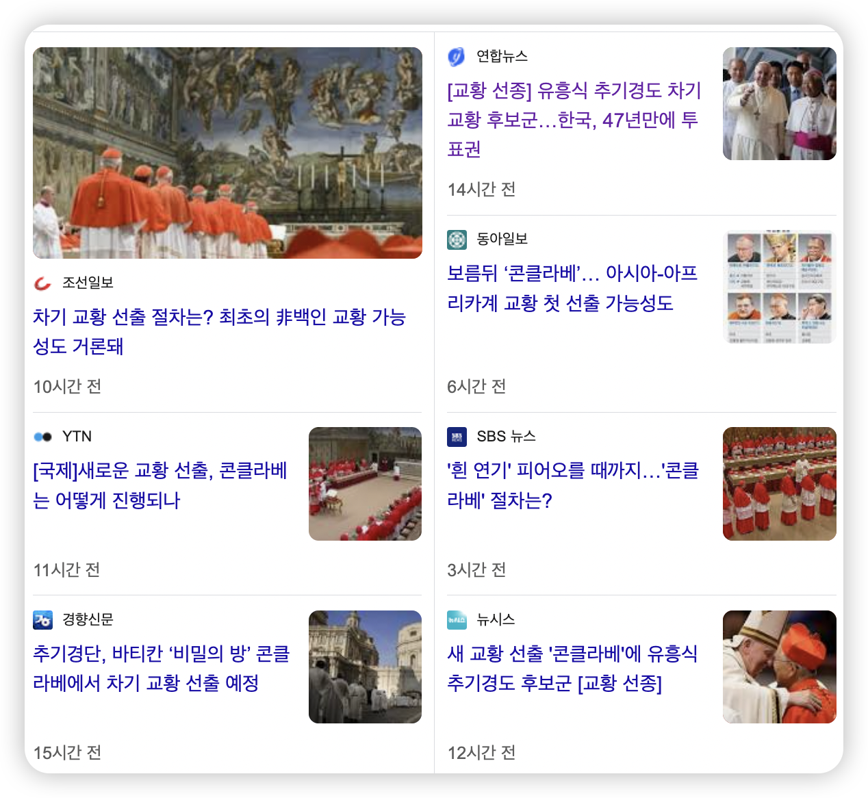 관련-뉴스