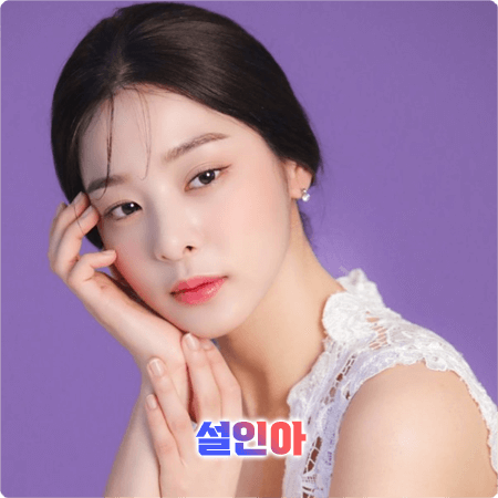  설인아 프로필 및 작품활동 정리 - 본명, 나이, 생년월일, 소속사, 드라마, 영화 등