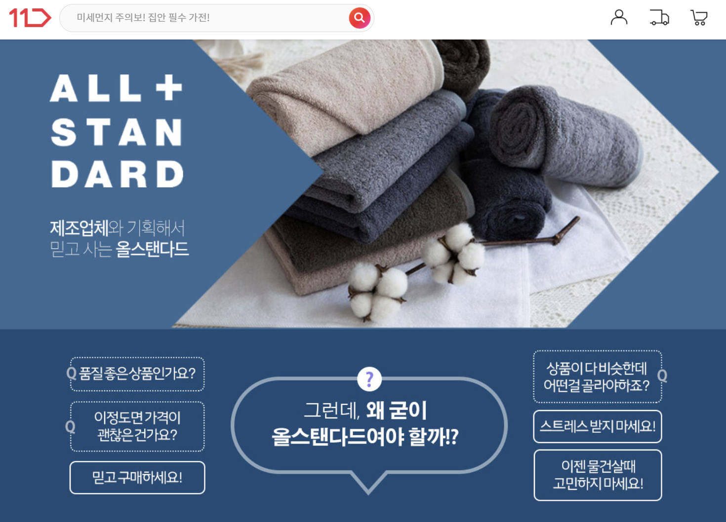  Allstandard 뽑아쓰는 마스크팩 후기