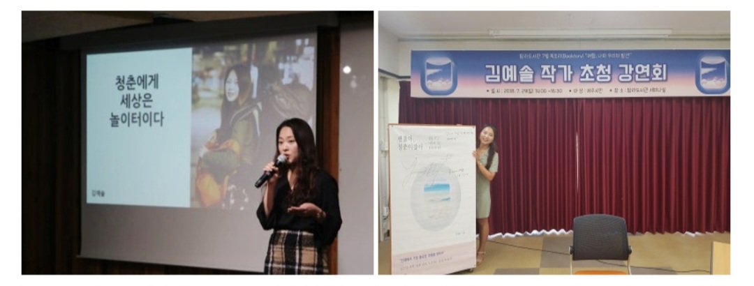 김예솔 프로필 이미지 5