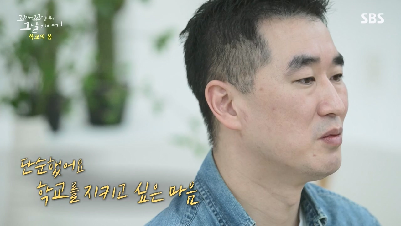 꼬리에 꼬리를 무는 그날 이야기.E106.231215p-NEXT.mp4_20231217_164306.364.jpg
