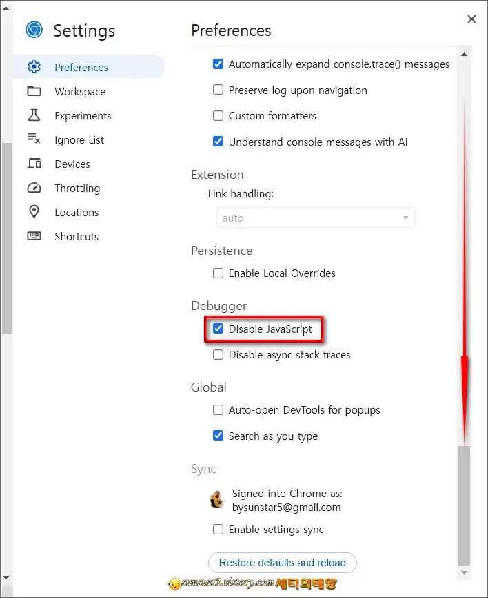 크롬_우클릭금지페이지에서_이미지내려받기_6