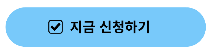 모바일 주민등록증 신청