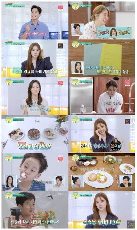  윤은혜 편스토랑 한식 양식 베이킹까지 섭렵