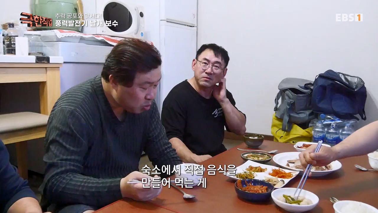 TV - 전 국민의 평생학교 EBS추락 공포와 맞서다! 고공 작업자.mp4_20240604_204122.034.jpg
