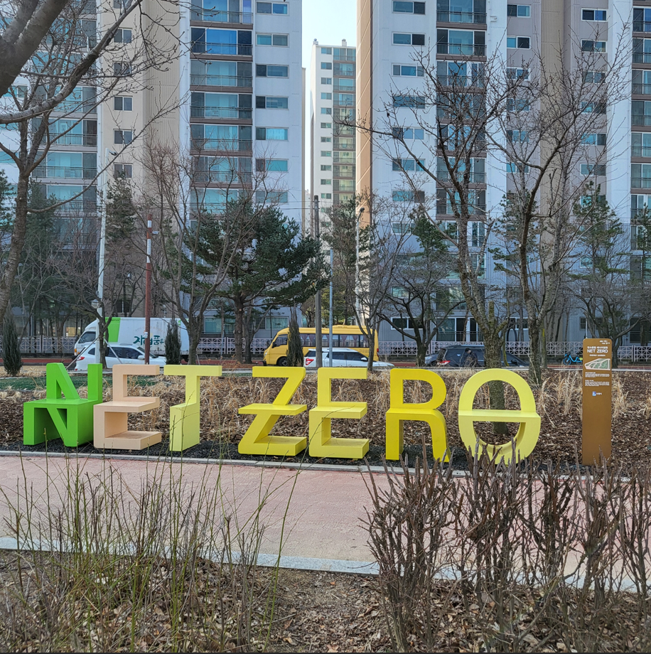 새빛넷 이미지