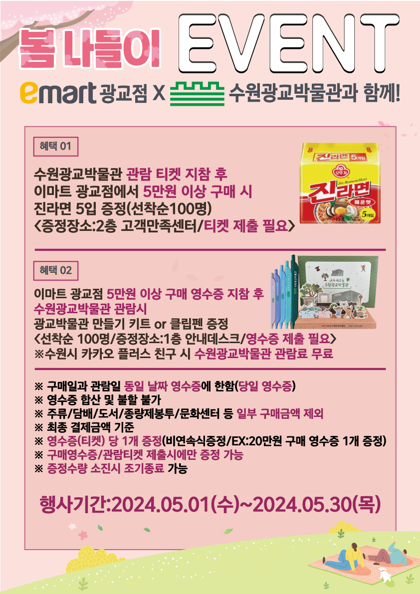 광교점 이미지