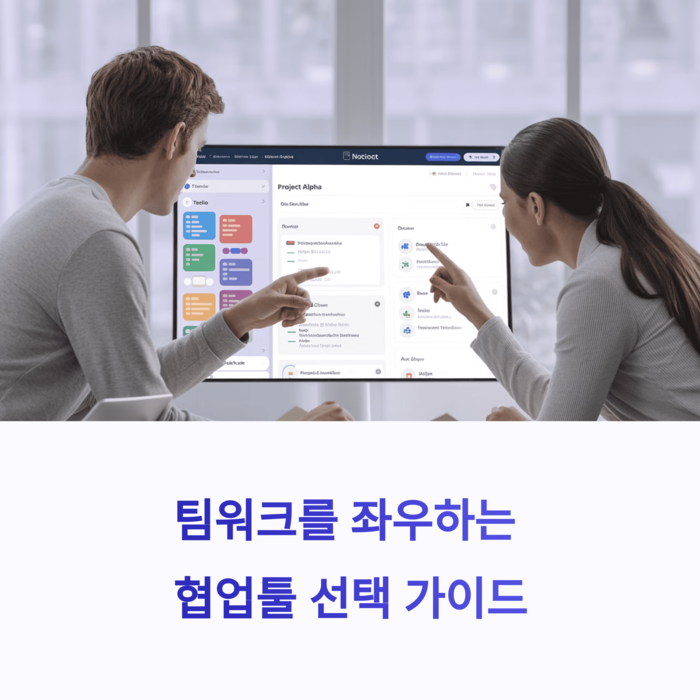 IT &amp; 테크