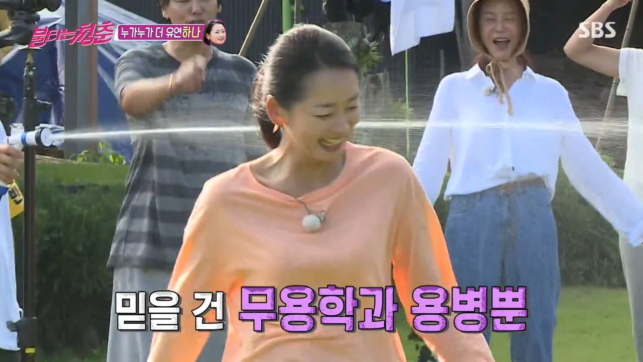  불타는청춘 제주도 무용과 조하나 유연성 림보 압승