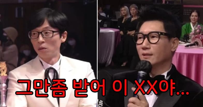  유재석 대상 수상 갯수는? (방송3사, 백상)