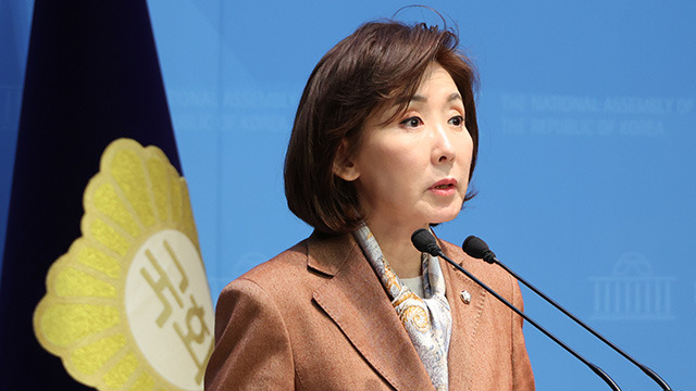 나경원 의원 이미지