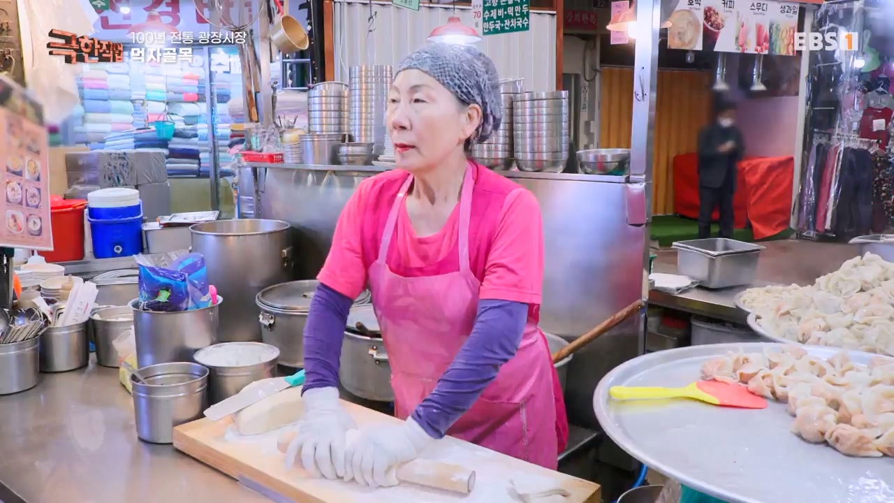 TV - 전 국민의 평생학교 EBS100년 전통 상설시장 광장시장 사람들.mp4_20230522_203949.492.jpg