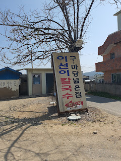 냠냠구미 이미지