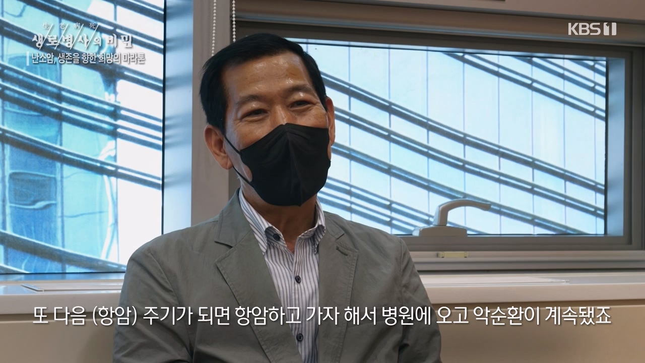 생로병사의 비밀.E878.230803p-NEXT.mp4_20230805_155634.725.jpg