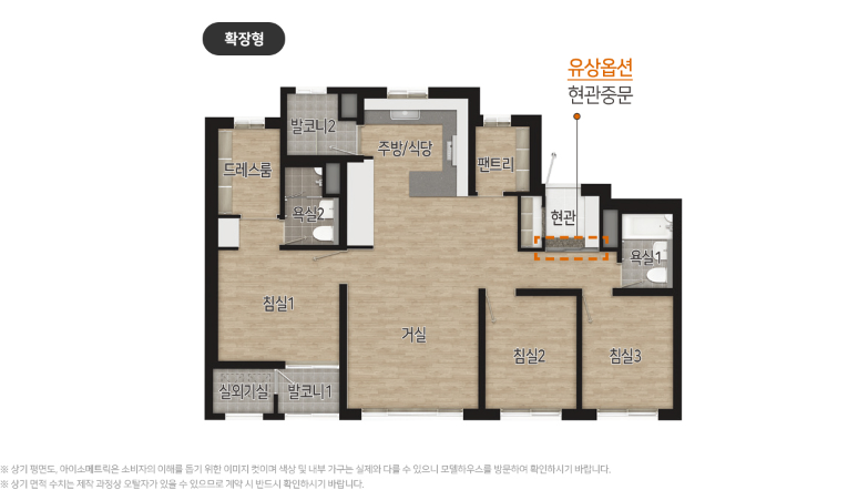 75타입 평면도