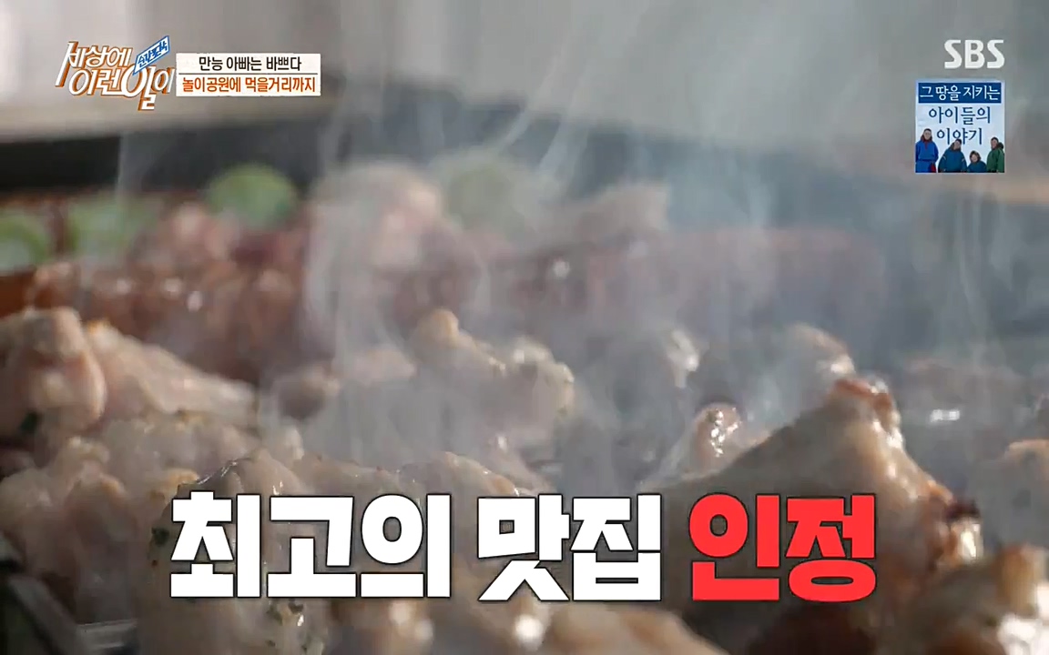 순간포착 세상에 이런일이.E1172.220323p-NEXT.mp4_20220323_174931.182.jpg