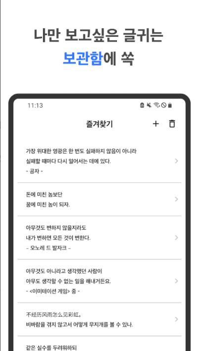 etc-image-18