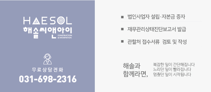 진정보통신 이미지