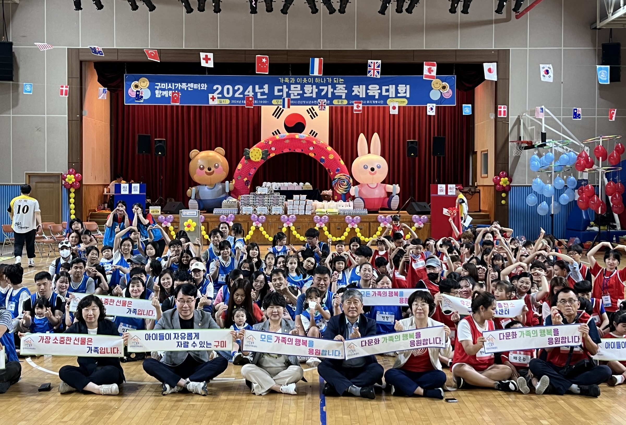 온가족 이미지