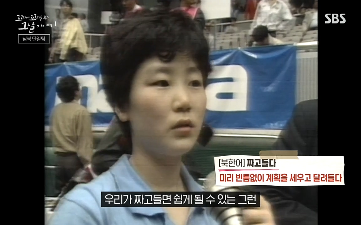 꼬리에 꼬리를 무는 그날 이야기.E30.220603p-NEXT.mp4_20220603_210540.792.jpg