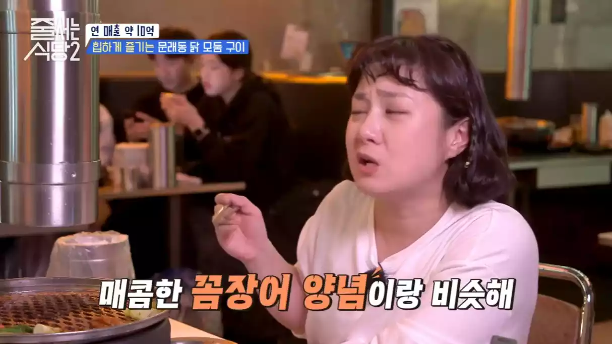 나래