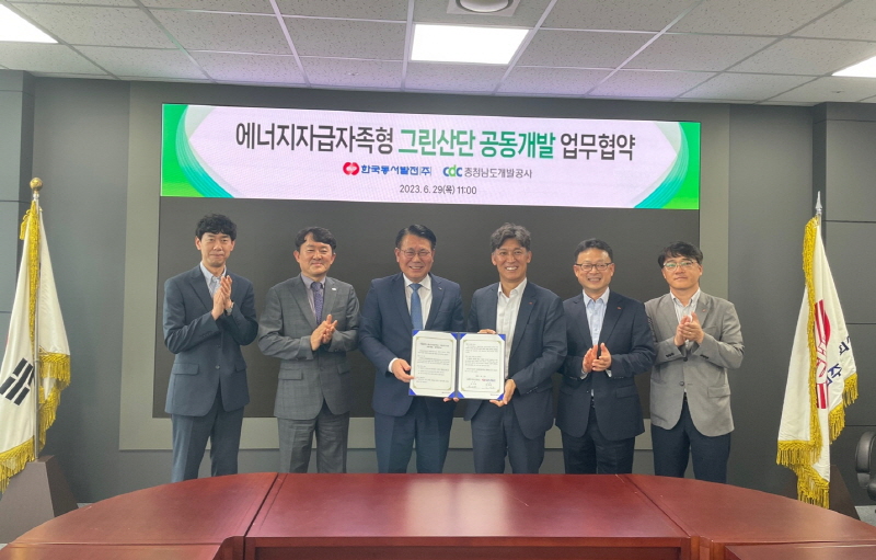 한국환경개발공사 이미지