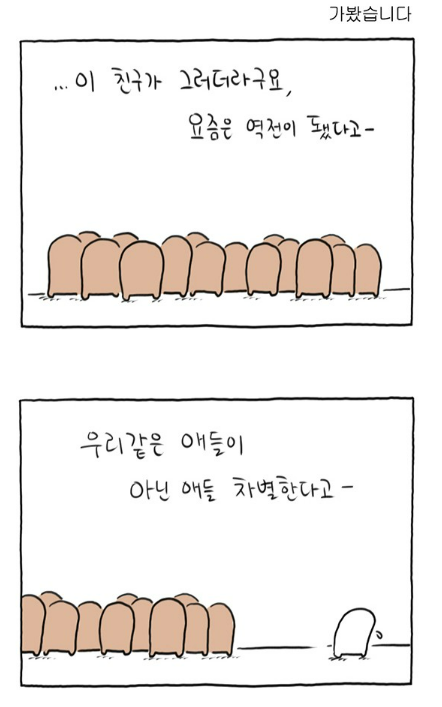  이주자들에게 맞는 한국의 플랫폼화가 필요!