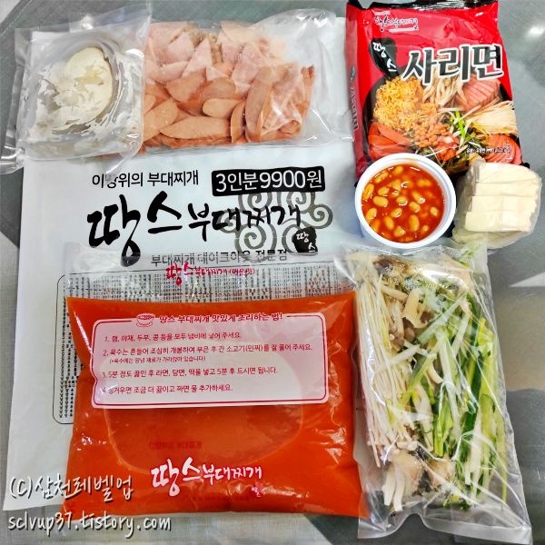 땅스 부대찌개 오리지널 3인분 9900원