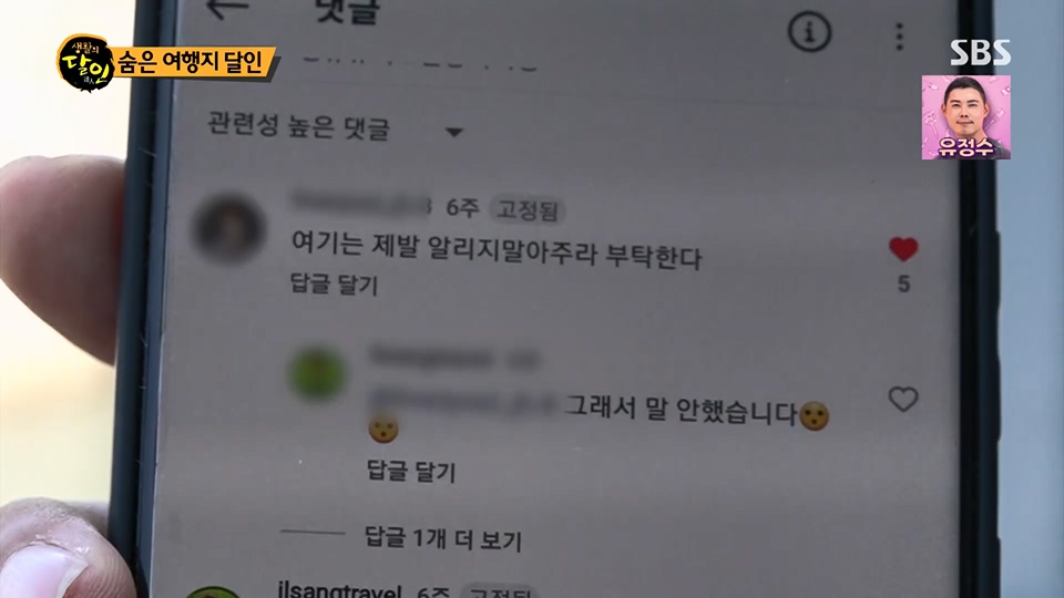 생활의 달인.E892.230612p.H264-F1RST.mp4_20230613_201818.724.jpg