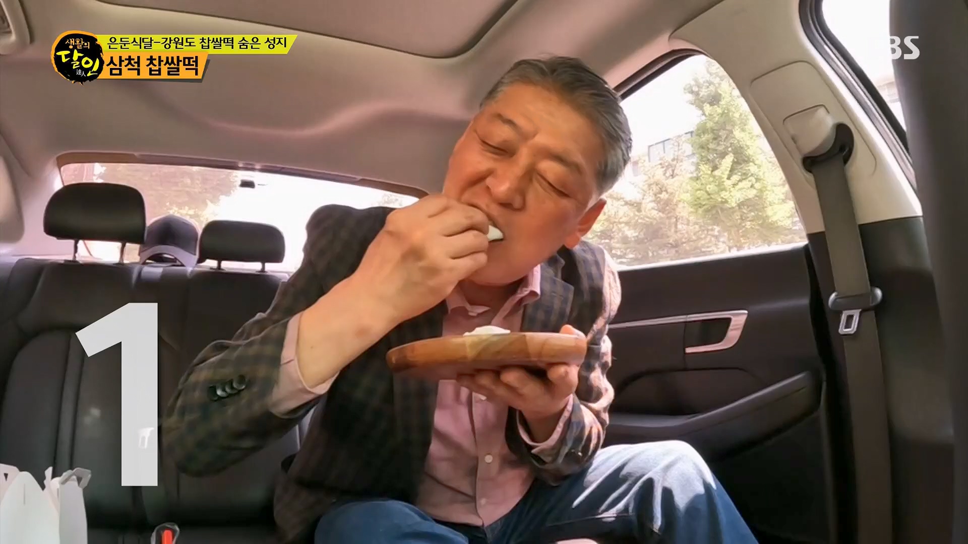 생활의 달인.E888.230515p.H264-F1RST.mp4_20230516_202147.670.jpg