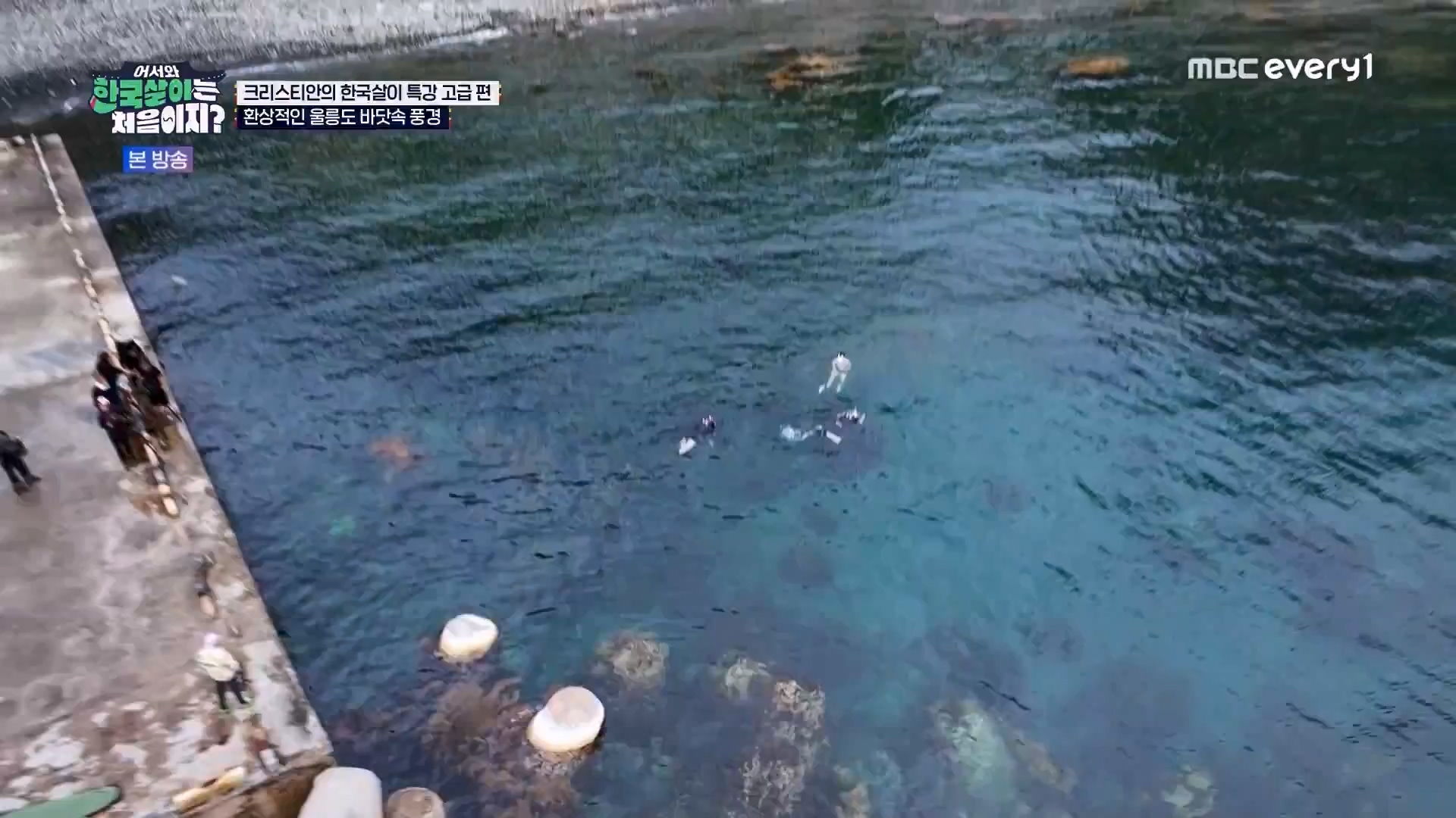 어서와 한국살이는 처음이지.E12.230807p.WANNA.mp4_20230808_213542.389.jpg