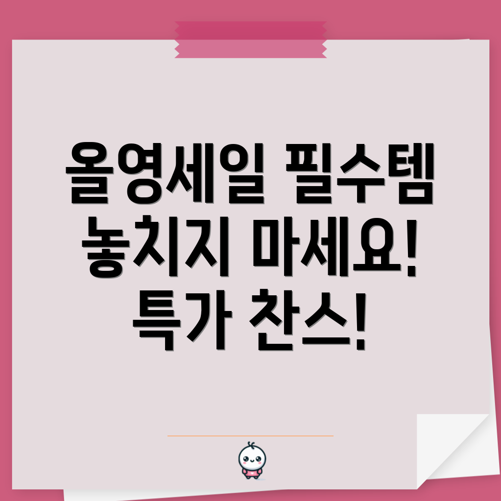 마녀공장 퓨어클렌징오일