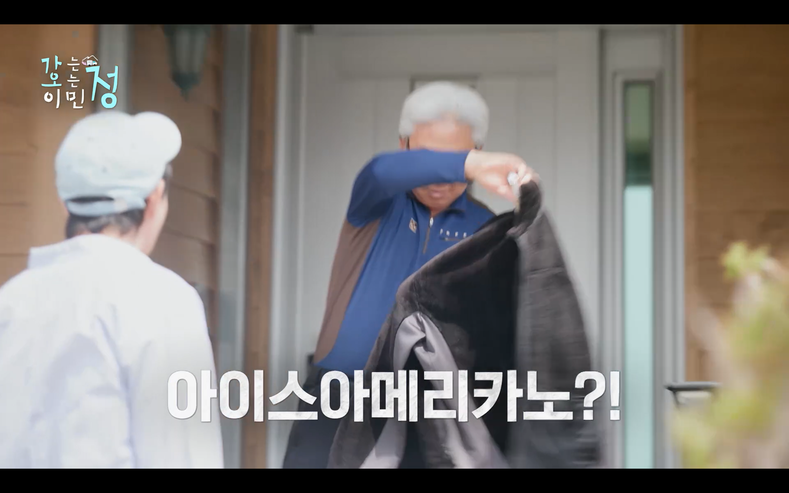 효자도 어르신들 위해서서 시장 전부 털어서 100인분 요리 직접한 이민정 | 인스티즈