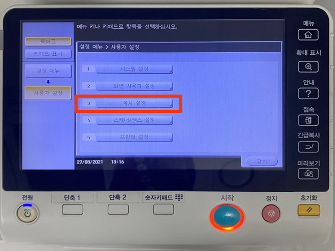 비즈파트너 이미지