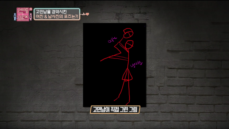 남사친이랑 같이 바디프로필 찍겠다는 여친 | 인스티즈